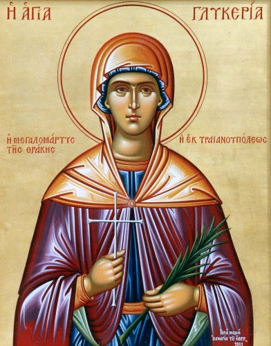 ΑΓΙΑ ΓΛΥΚΕΡΙΑ Η ΜΕΓΑΛΟΜΑΡΤΥΣ ΛΑΜΠΡΟΥ Κ. ΣΚΟΝΤΖΟΥ Θεολόγου – Καθηγητού