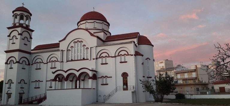 Άγιος Νεκτάριος Αλεξανδρούπολης